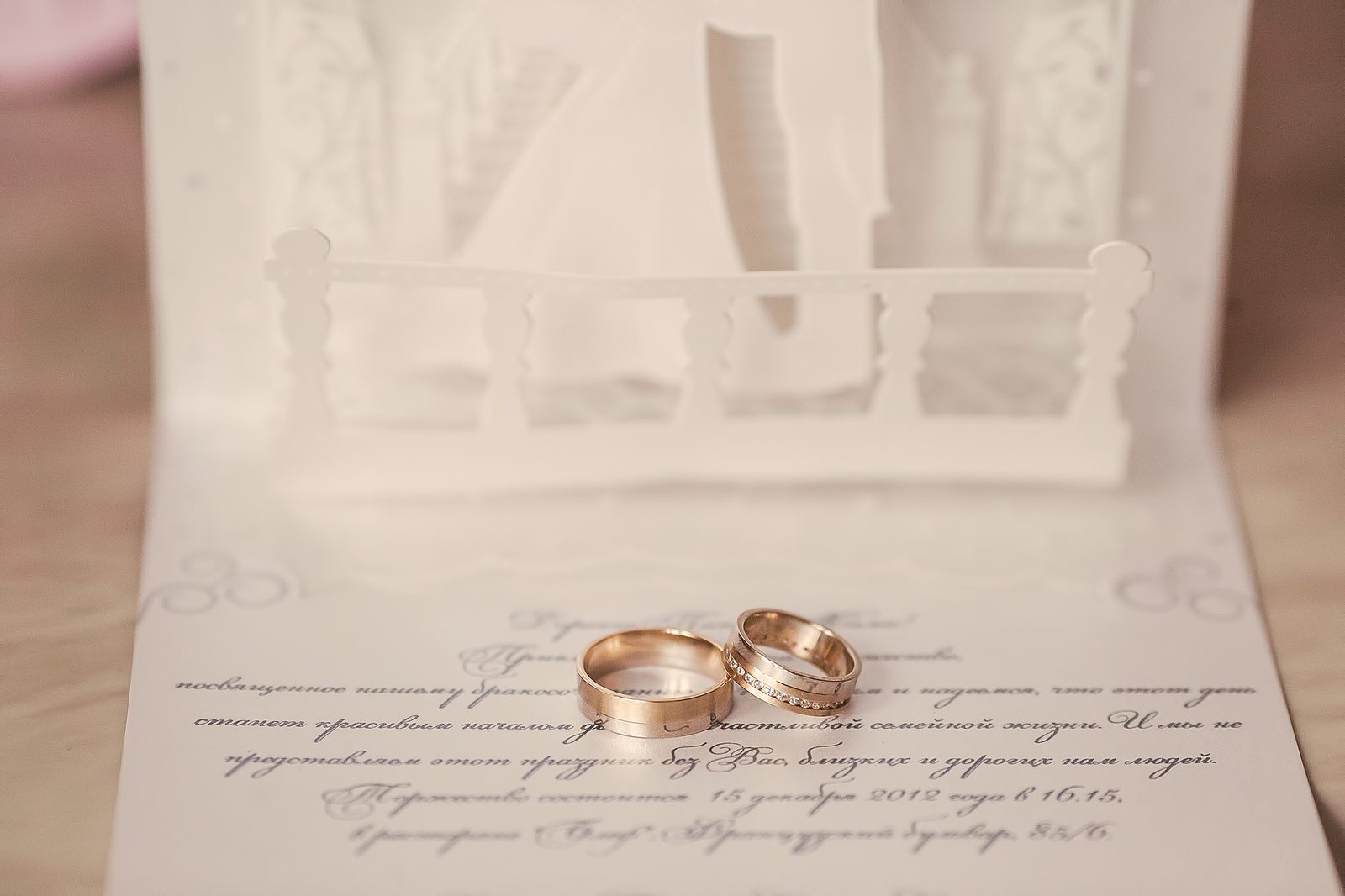 Wedding rings on a marriage invitation, ready for certificate attestation